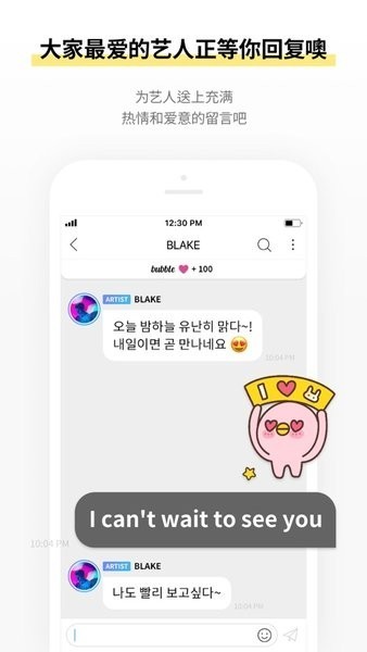 jyp bubble软件