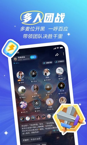欢游2025年版本