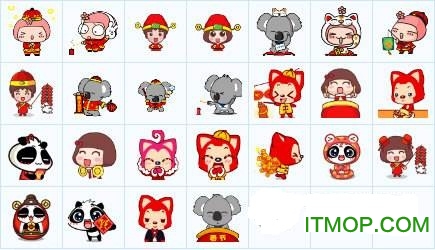 放鞭炮qq表情