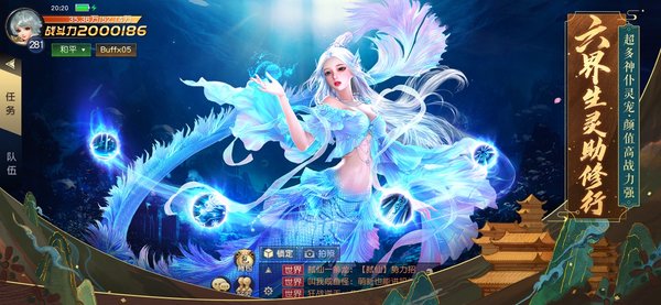 天下布魔官方版