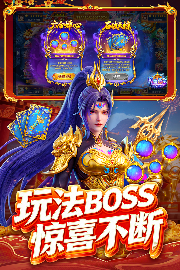 指尖捕鱼999999钻版