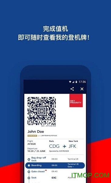 法国航空Air France app