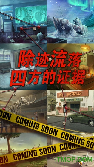 死无对证国服版