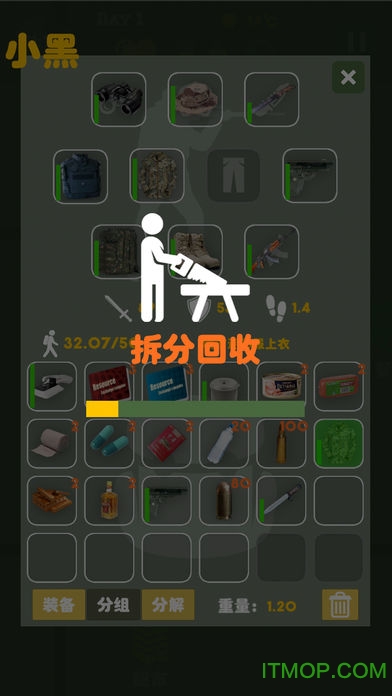 末日生存幸存者求生之路(last day survival)