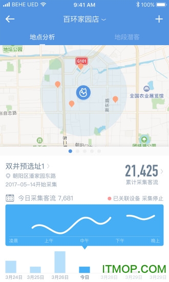 招财宝客户端