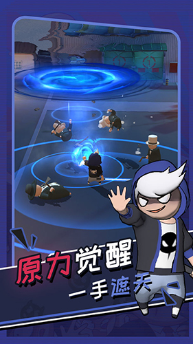 功夫奇遇记修改版