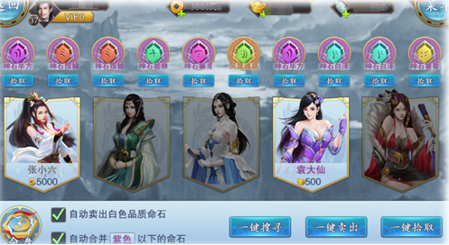 美人传百度版图片9