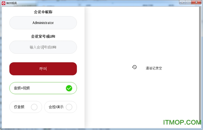 神州视讯电脑版