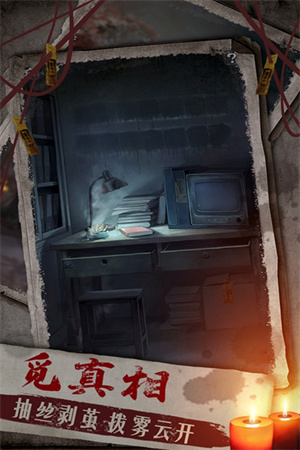 双生怨taptap版