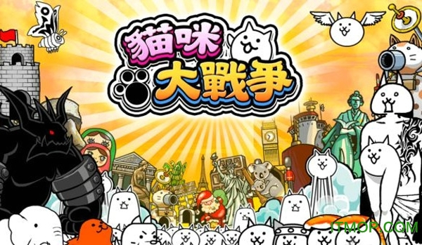 猫咪大战争2022最新版