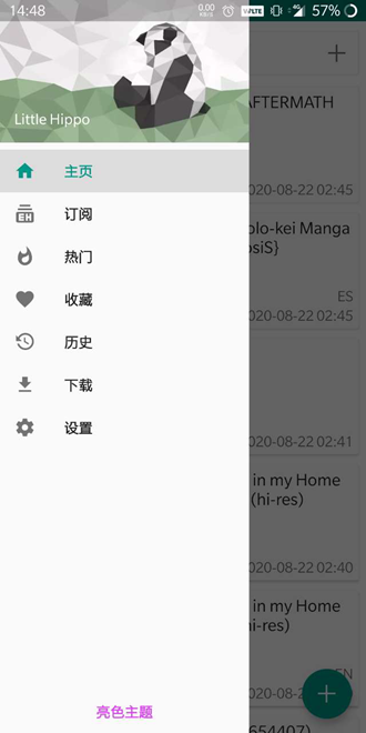 e站1.9.9.6官网