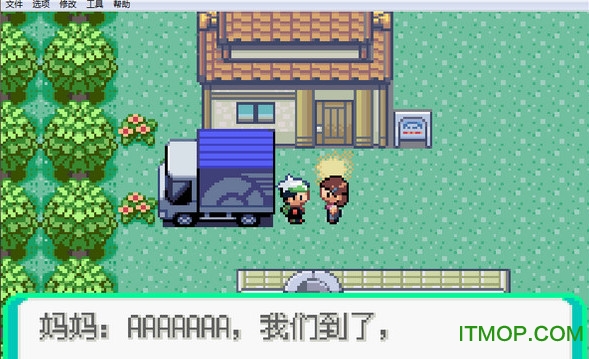 口袋妖怪绿宝石386完美通关存档