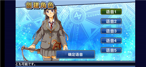 东京放课后召唤师5