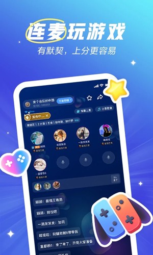 欢游2025年版本