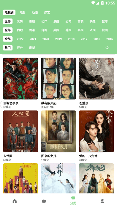 轻简视频2024