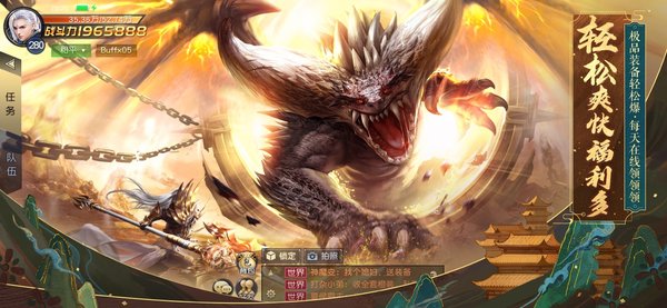 天下布魔官方版