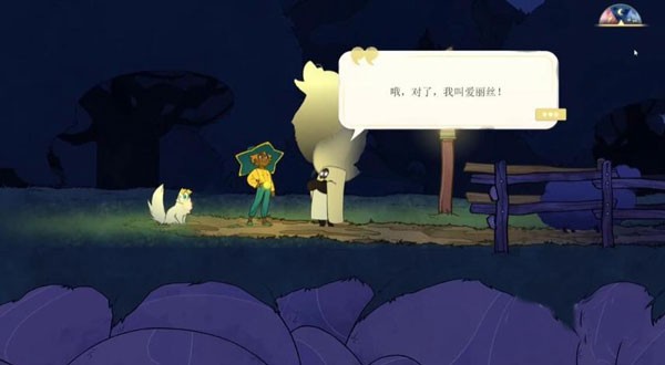 灵魂摆渡人游戏截图4