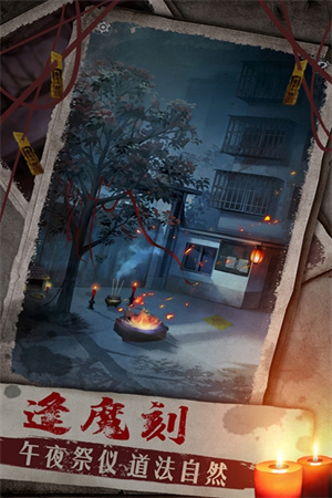 双生怨taptap版