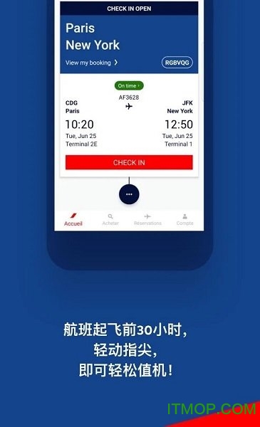 法国航空Air France app