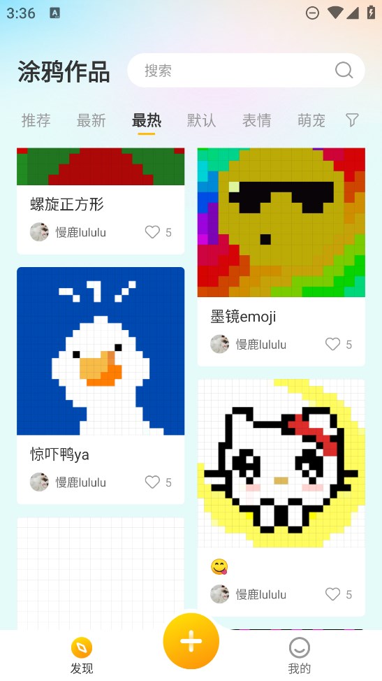 丁丁爱涂