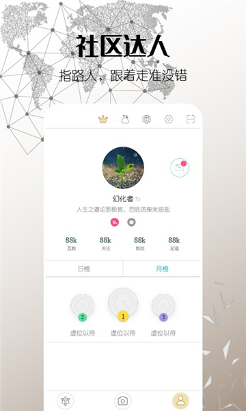 思窝app