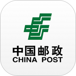 中国邮政手机客户端