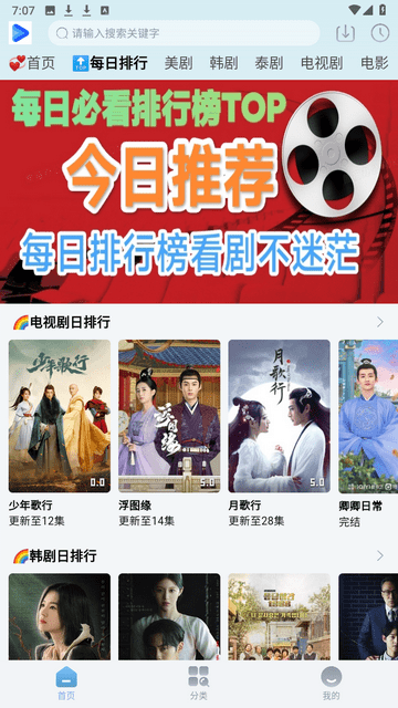 剧白白最新版本2026