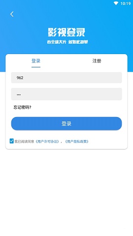 古德tv app