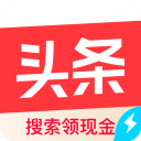 头条搜索极速版最新版