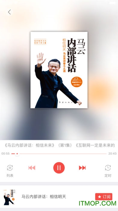 博看书苑手机版