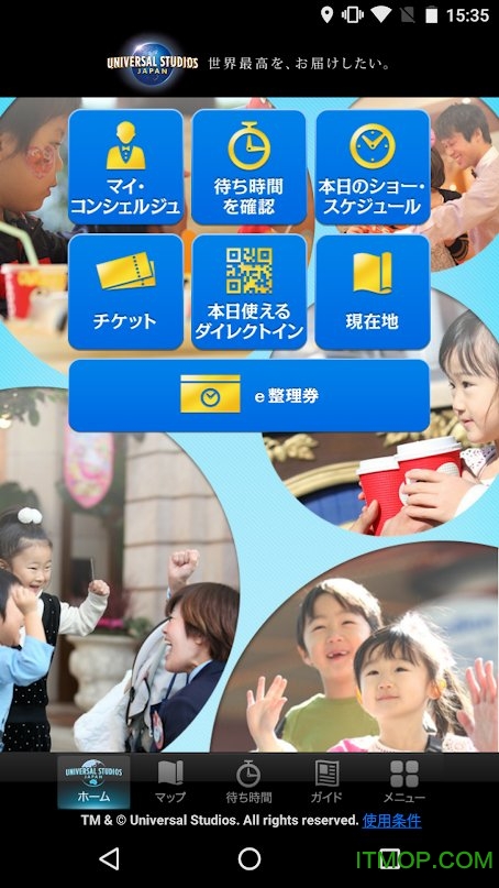 usj环球影城app