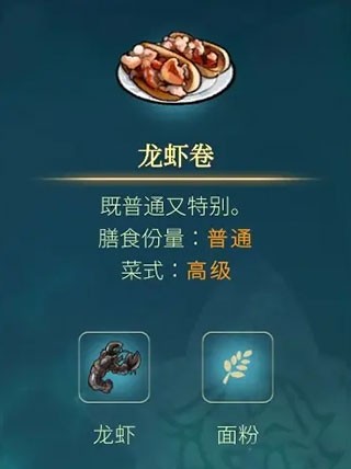 灵魂摆渡人游戏截图10