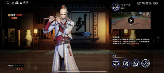 角色推荐4