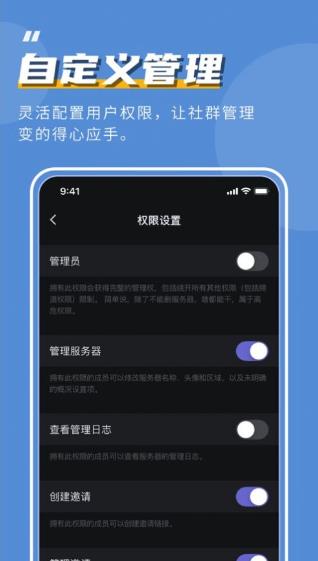 kook原开黑啦聊天