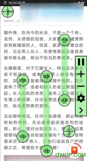 屏幕自动点击器(AutomaticClicker)