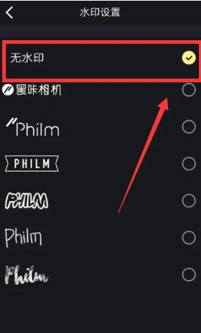 黑咔相机