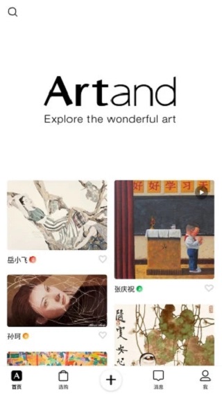 Artand