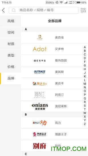 灯无忧app