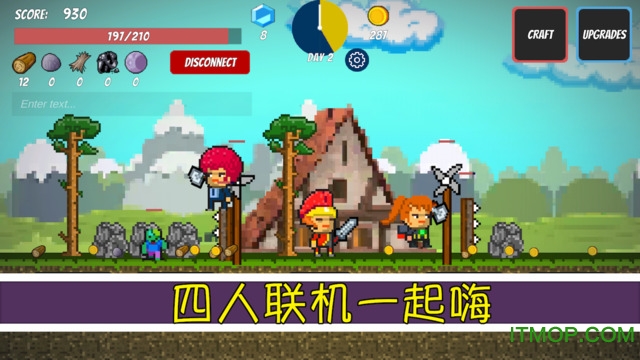 像素生存者3资源修改器