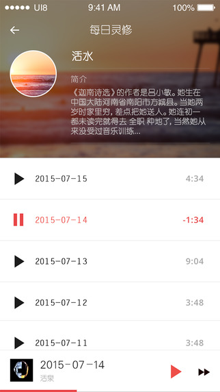 九酷福音手机版
