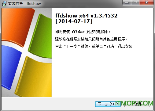 FFDShow解码器