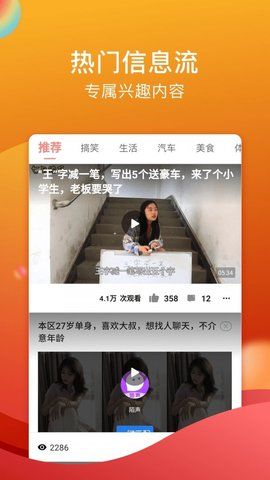 糖心VLOG安卓
