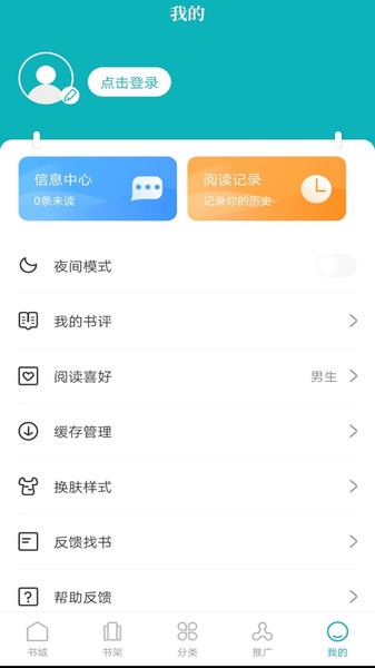 达文小说(达文免费小说)