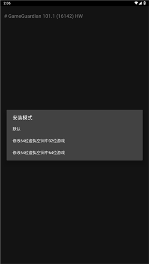使用帮助截图1