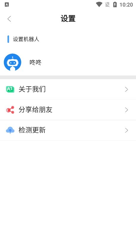 Magnet Robot磁力检索机器人