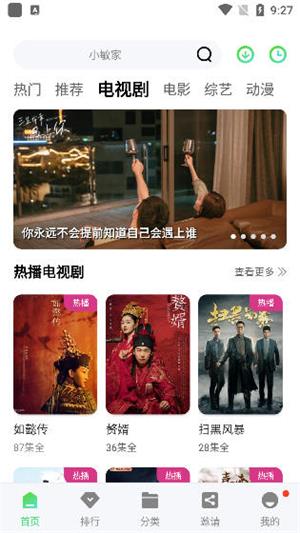 螳螂视频