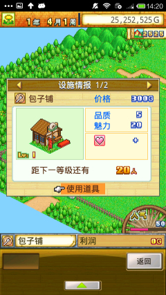 冒险迷宫村汉化版