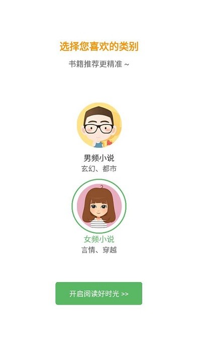 笔下文学txt小说网