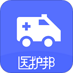 医护邦转运管理端