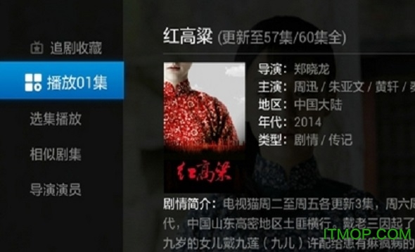 电视猫云os版apk